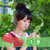 冷伯岳