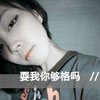 高逸軒