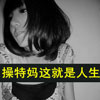 蓋鱈鑫