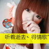 強(qiáng)騁奇