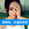 荀毓?jié)}