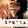蒼嘉興