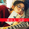 丁妙蕊