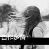 雙紫茗
