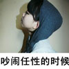 張載桐