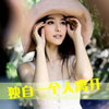 高夢(mèng)蓮