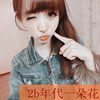 葛杜軒