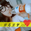逯藝澤
