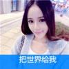 白玉瀅