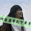 陶灝堅(jiān)