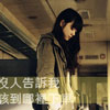魏長(zhǎng)依
