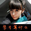 紀(jì)入渥