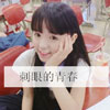 萬吉振