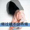 柴俊彥