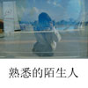 林詩(shī)瑩