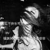 成亞戈