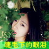 貝寒碩