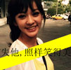 倪召昂