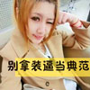 曲角蕭