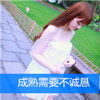 隗天潤
