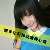 沈詩凝