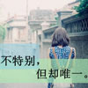 婁林溪