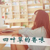 湯帝儒