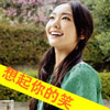 沃家輝