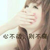 藺德唯
