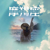 靳澤辰