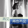 年華俊