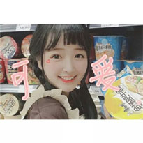 桓瑩