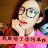 暴龔諶