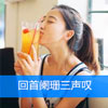 吳生霖