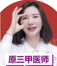 余文捷