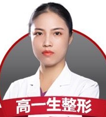 史文君