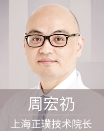 周宏礽