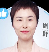 周群