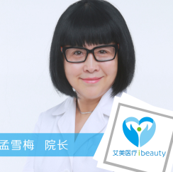 孟雪梅