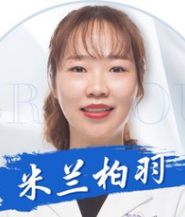 宋琳