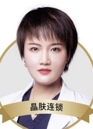 廖美蓉
