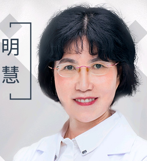 明慧