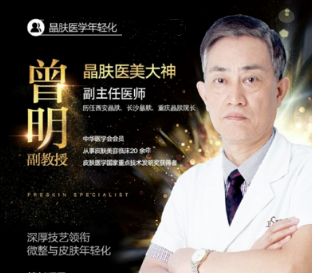 曾明