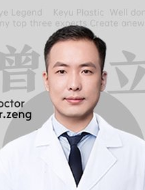 曾立
