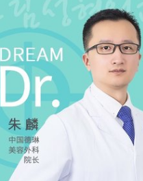 朱麟