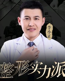 李小正