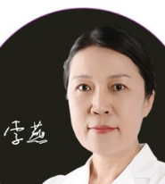 李燕