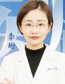 李珊