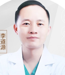 李道源
