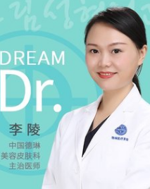 李陵